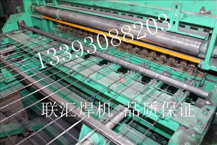 地暖網(wǎng)排焊機原廠生產(chǎn)信譽保證——以安平縣聯(lián)匯絲網(wǎng)焊接設備廠為例，兼論石墨烯地暖研發(fā)