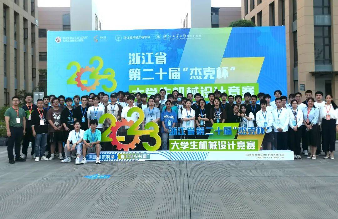 智能安裝新篇章 浙江水院三大前沿專業(yè)，賦能行業(yè)未來(lái)