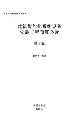 DDC控制器的輸入與輸出類型詳解及其在建筑工程智能化安裝工程中的應(yīng)用